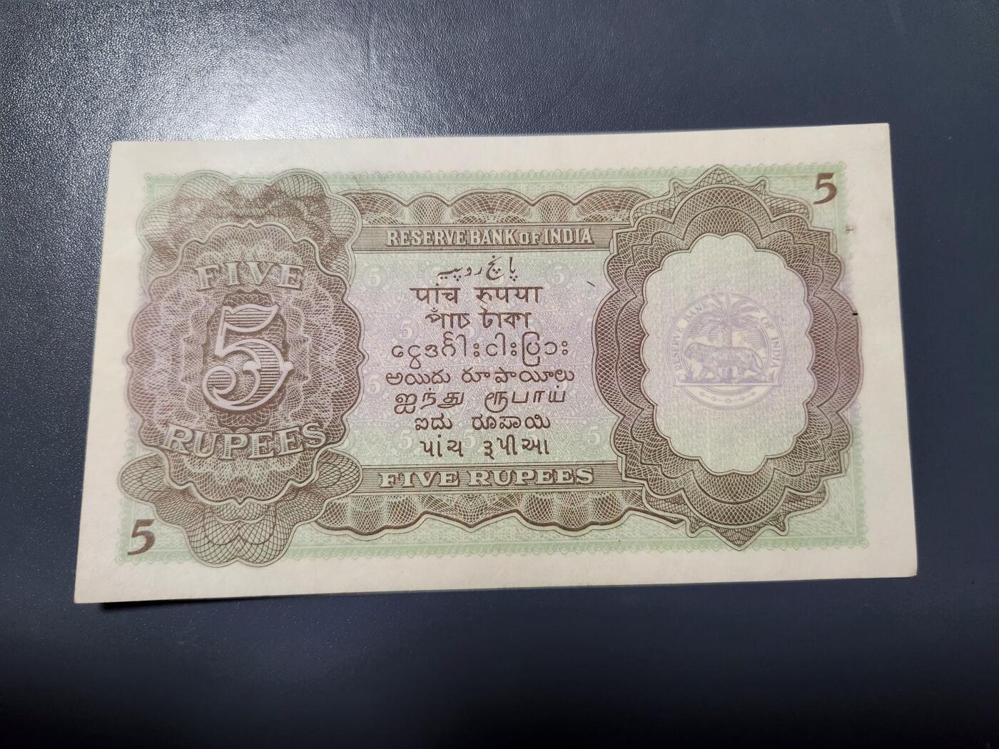 2月18号晚上8点 外国纸币自动截拍第27场 印度 1937年5卢比 【J.B.Taylor 签名】近新挺版原票黄斑针眼