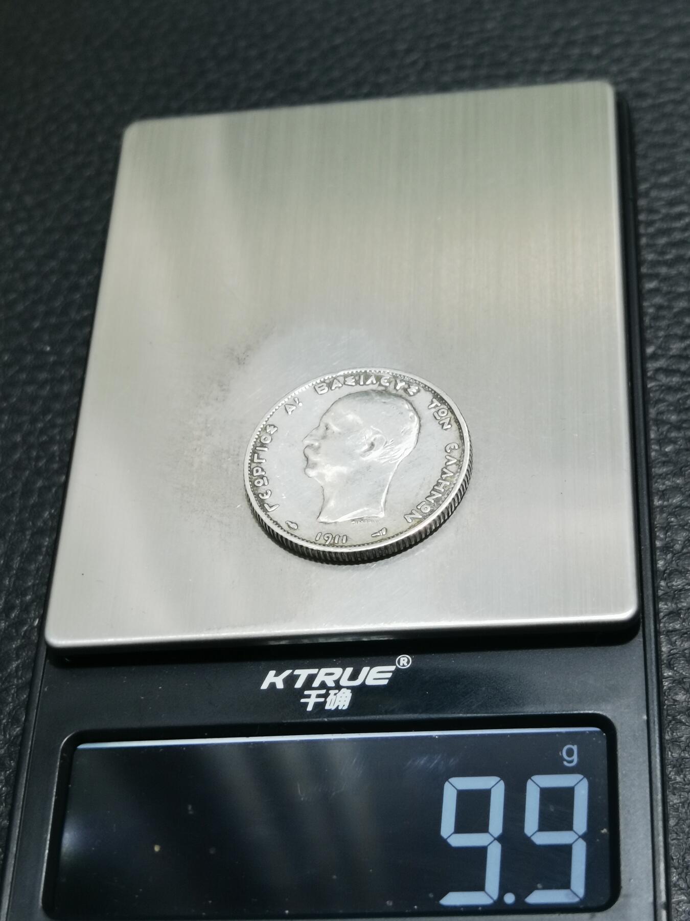 天下钱庄专场欢迎参拍 希腊2德拉克马银币