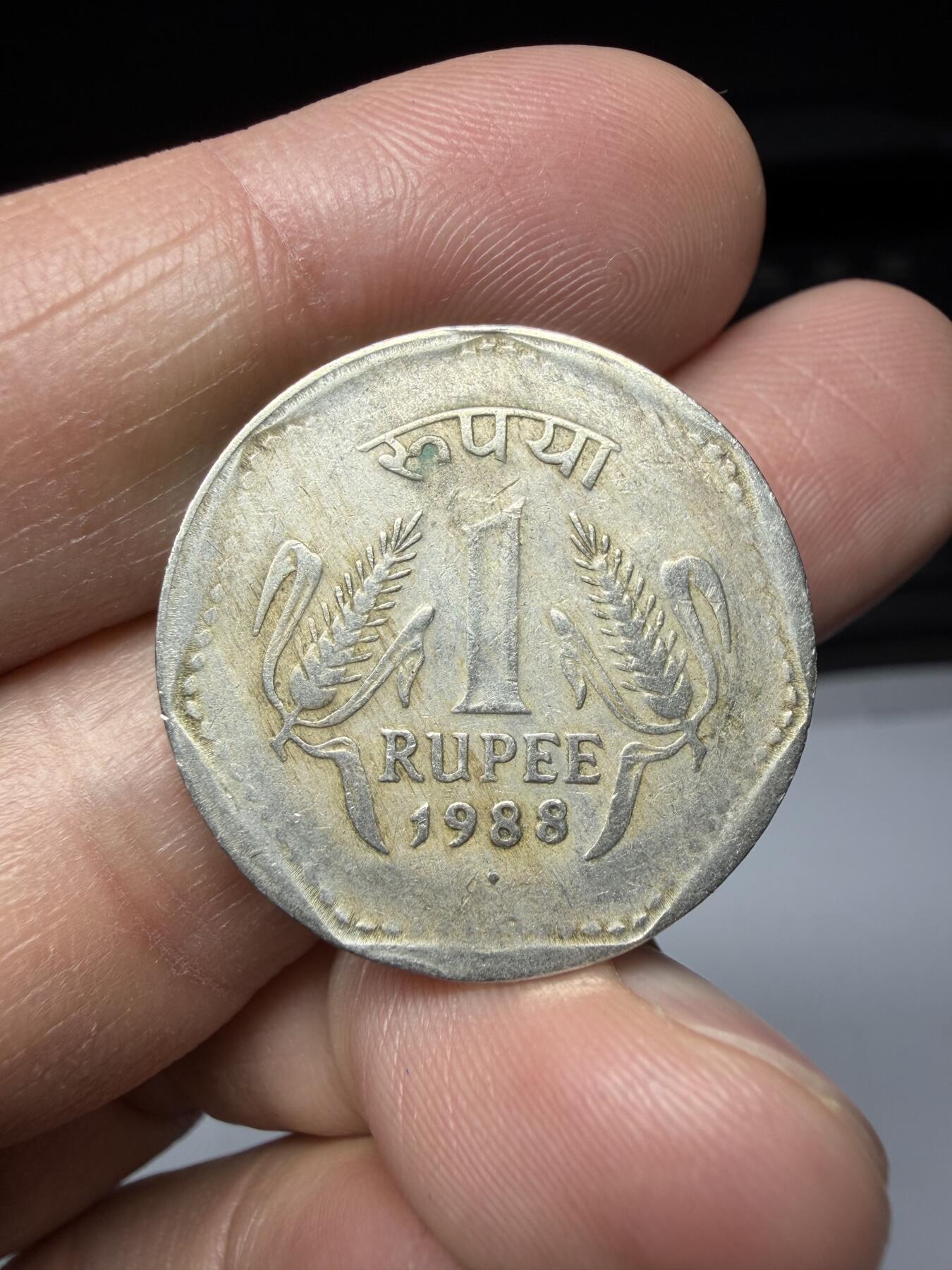 2025年集古藏今外币拍卖第二期-第8场—（总第308拍），可以寄存60天，满160元包邮。 1988年印度1卢比