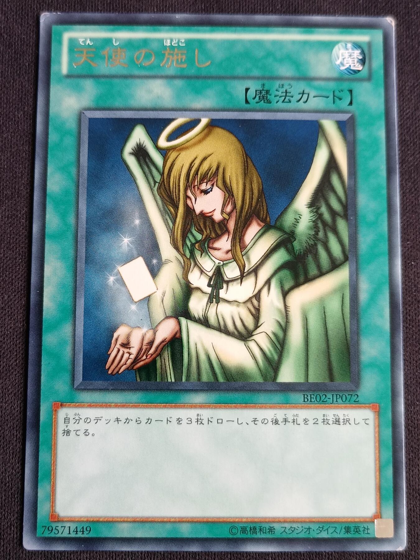 【游宝拍卖】丙午马年第3期