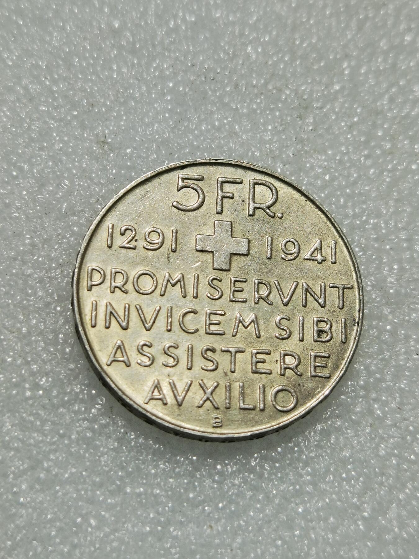 天下钱庄专场欢迎参拍 1941瑞士5法郎银币