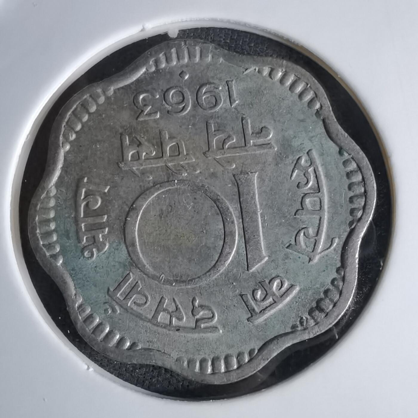 沼泽如烟--第998场 印度1963年10派沙