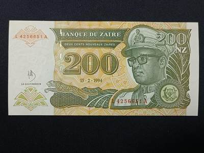 【游宝拍卖】丙午蛇马年第4期 - 扎伊尔-200新扎【1994年 全新UNC】