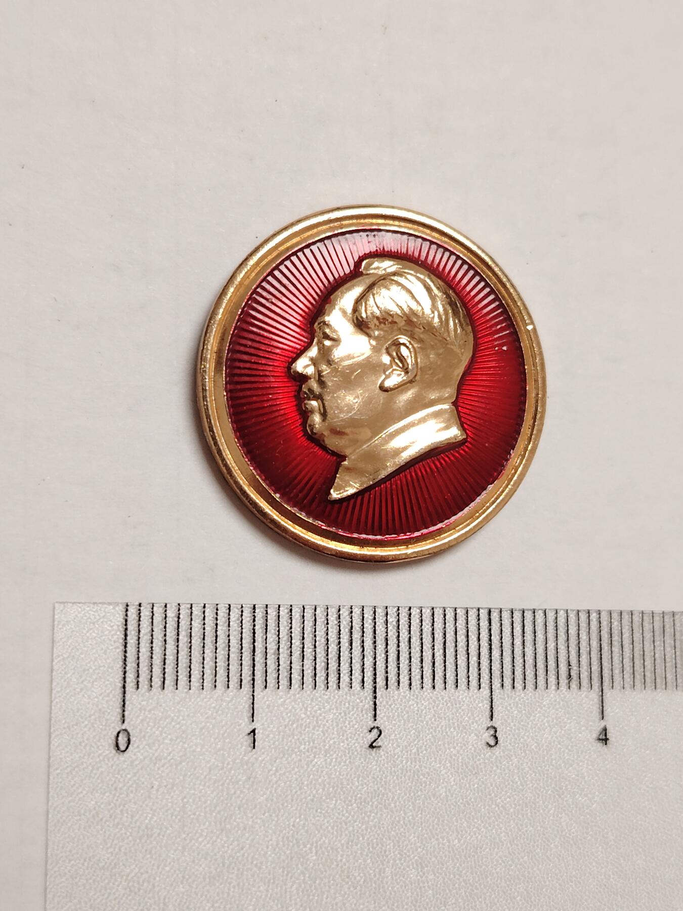 布加迪🐬～世界钱币(上海)🌾第 275 期 /  像章专场 头像章～光芒 / 上海