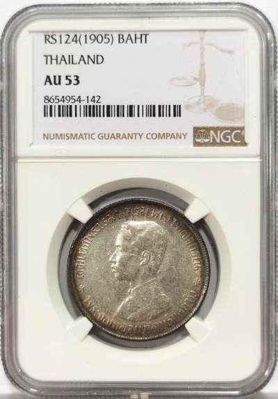 博洋堂世界钱币拍卖第162期（全场包邮） - NGC AU53 泰国1905年拉玛五世1泰铢银币，极美环彩包浆