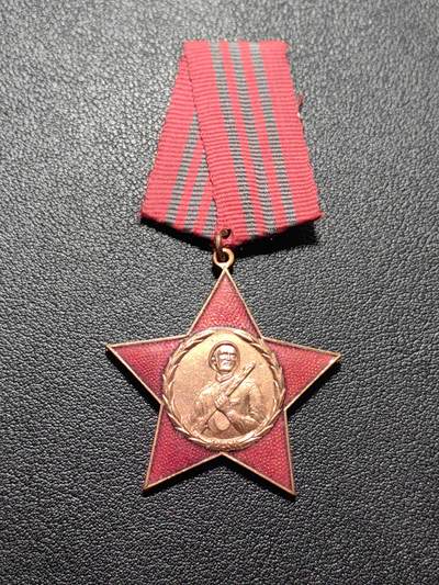 靖甫拍卖第五场 - 阿尔巴尼亚红星勋章