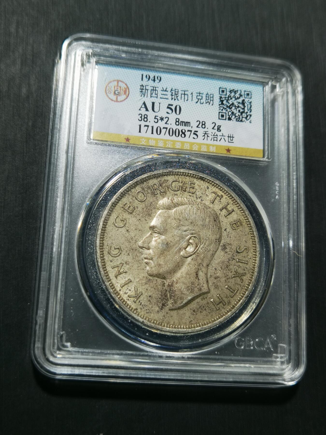 天下钱庄专场欢迎参拍