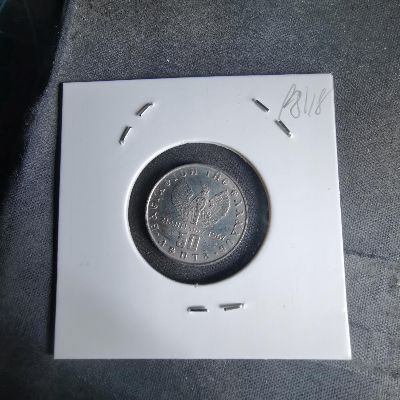 沼泽如烟--第998场 希腊1973年50雷普塔