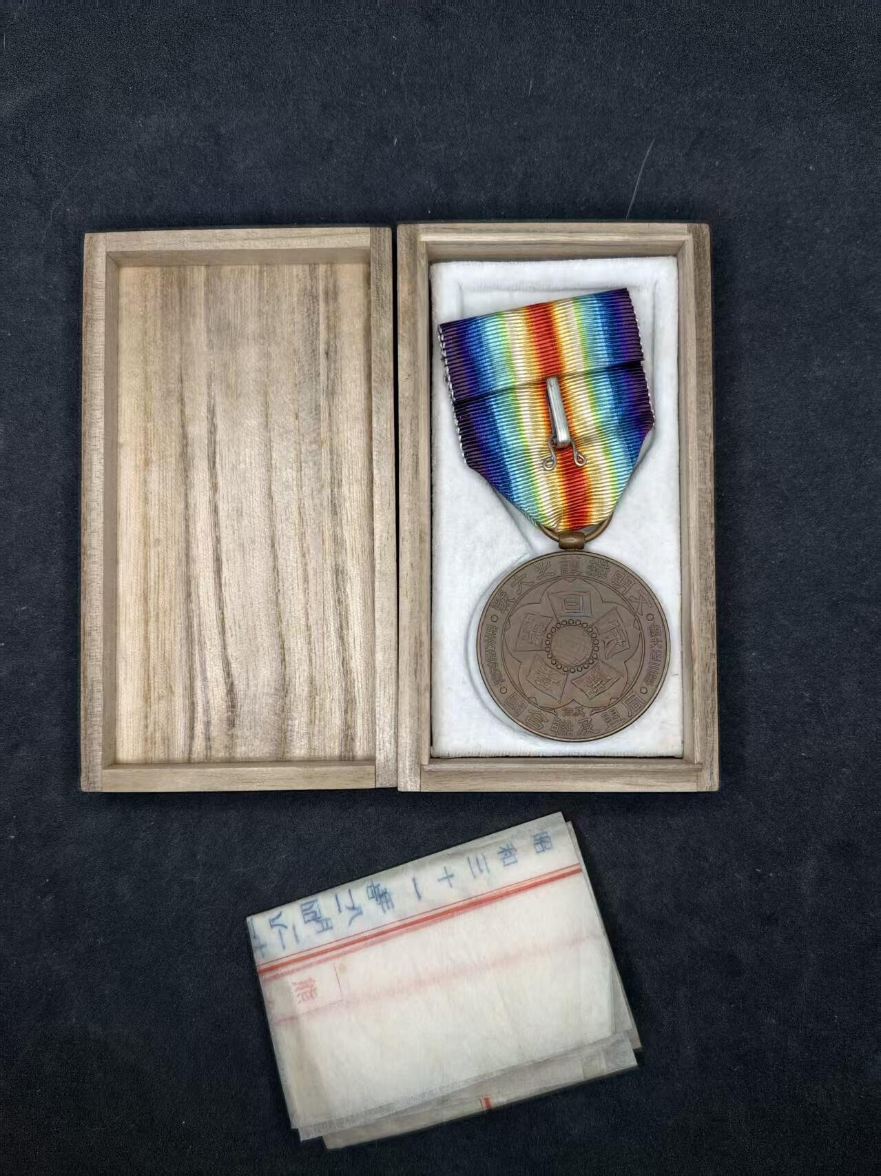 凯旋世界勋赏（持续上新中）（第22期新年大拍）（欢迎送拍）（对拍品有疑问请询问客服，不接受到手刀，出价默认拍品品相。请认真阅读拍卖规则！出价默认已认可！）（收到货请录制开箱视频，无视频概不处理问题。）