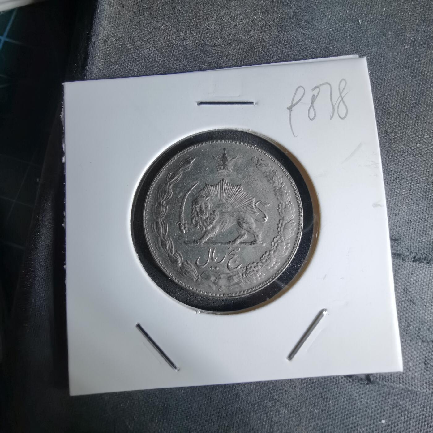 沼泽如烟--第998场 伊朗