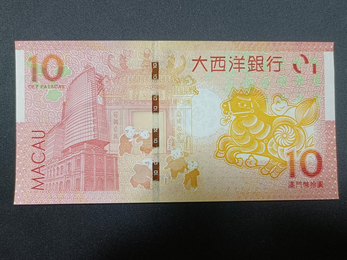 【游宝拍卖】丙午蛇马年第4期