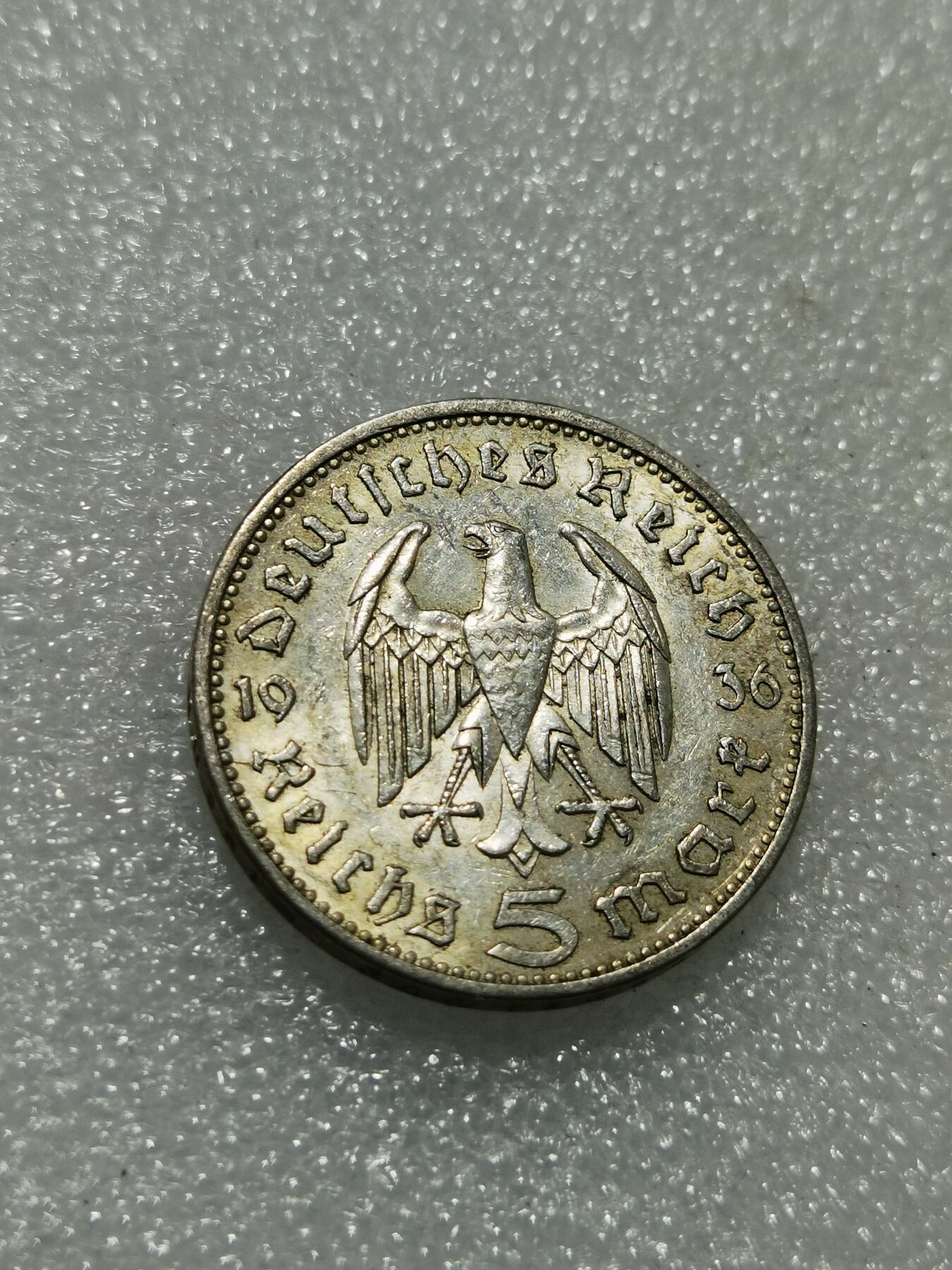 天下钱庄专场欢迎参拍 德国兴登堡5马克银币