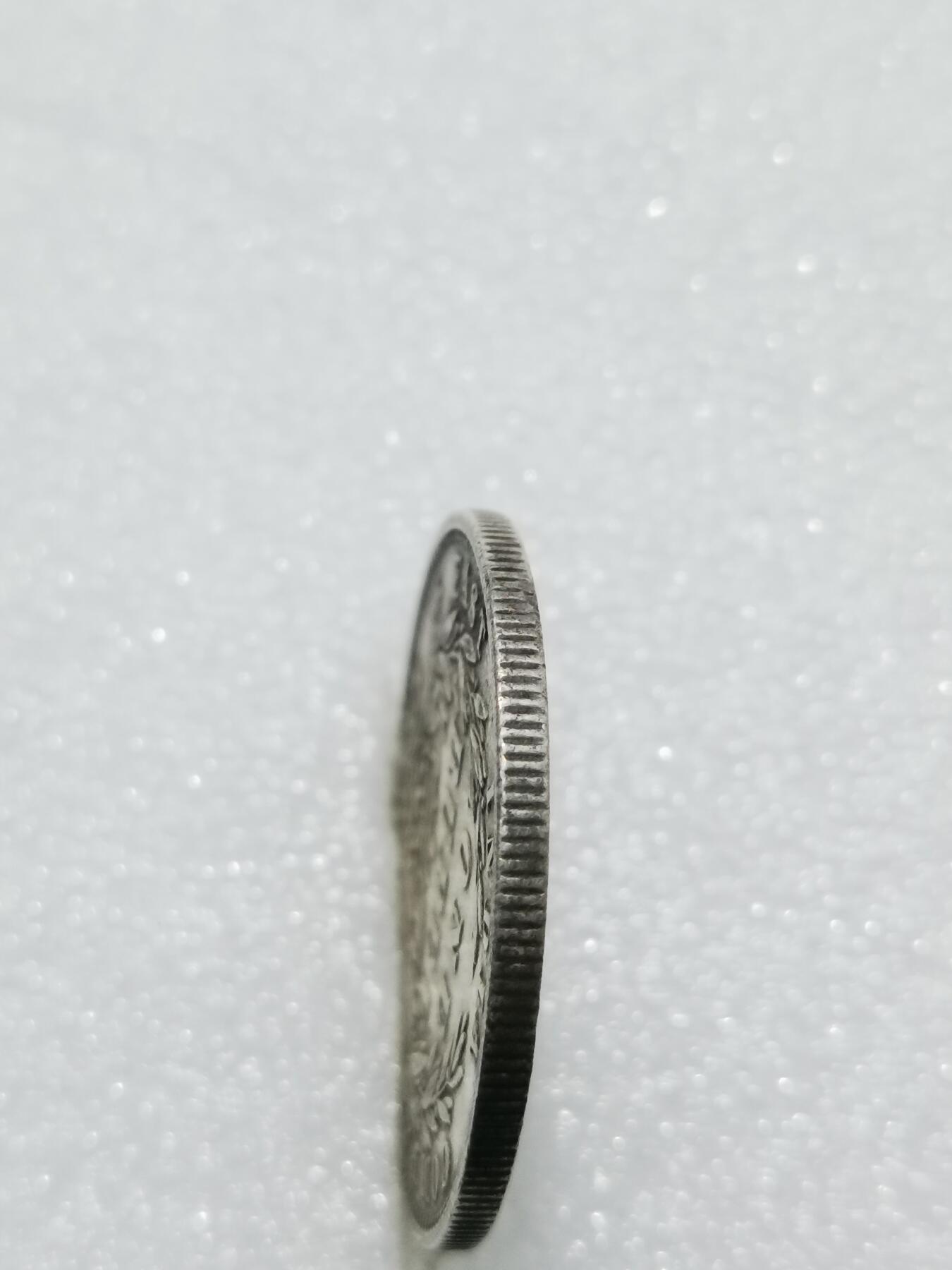 天下钱庄专场欢迎参拍 维多利亚青年像印度卢比