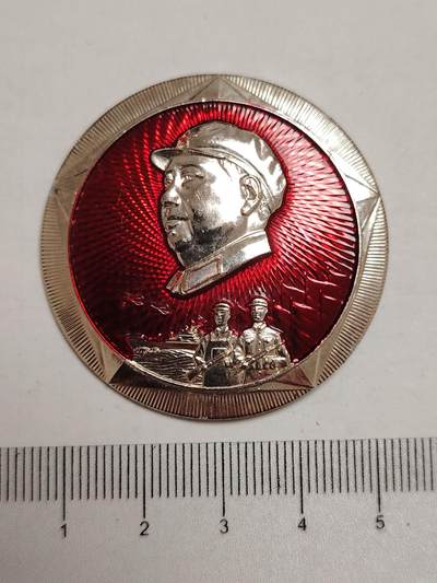 布加迪🐬～世界钱币(上海)🌾第 275 期 /  像章专场 - 头像章～上海警备区