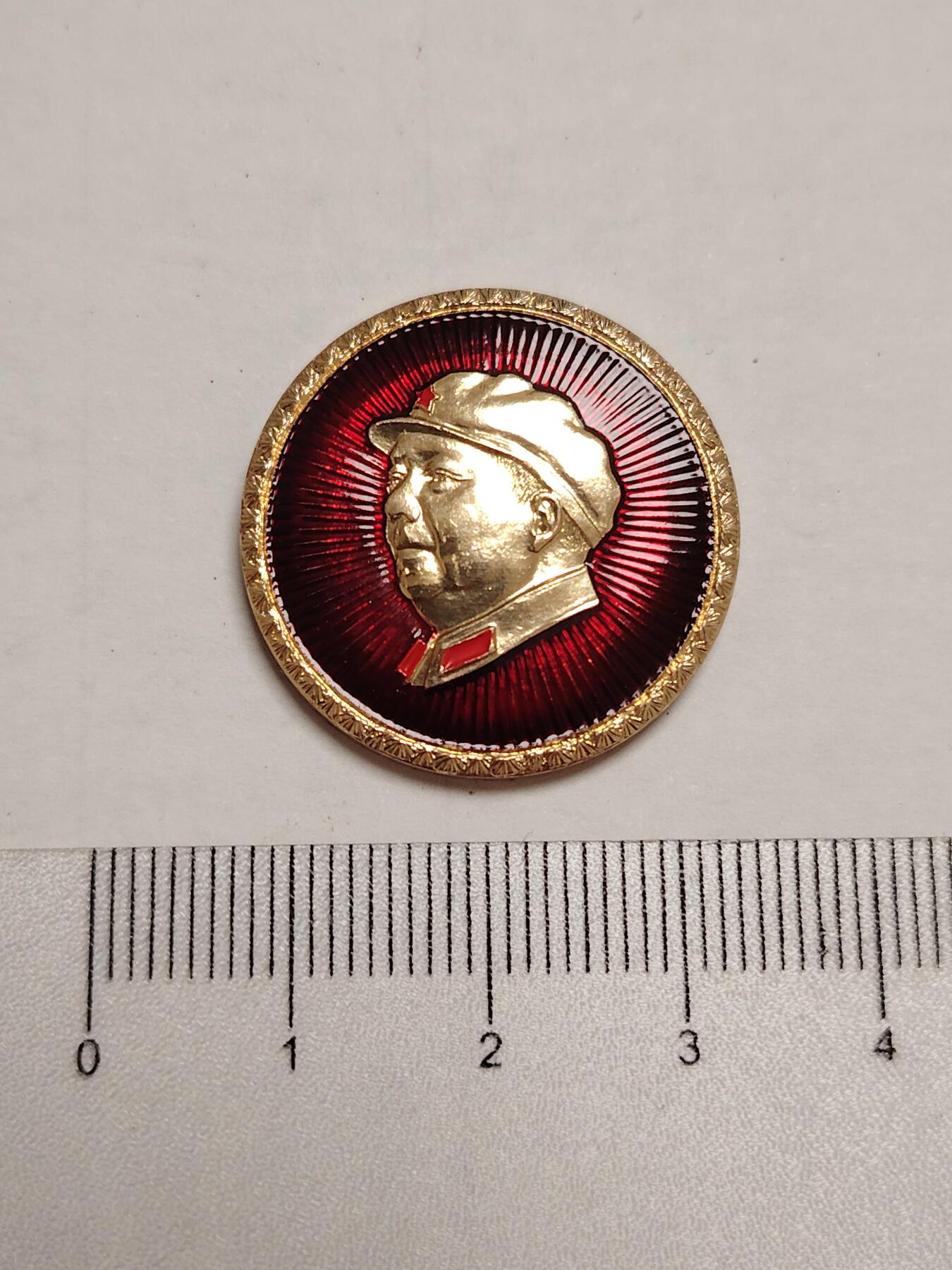 布加迪🐬～世界钱币(上海)🌾第 275 期 /  像章专场 头像章～光芒 / 平湖