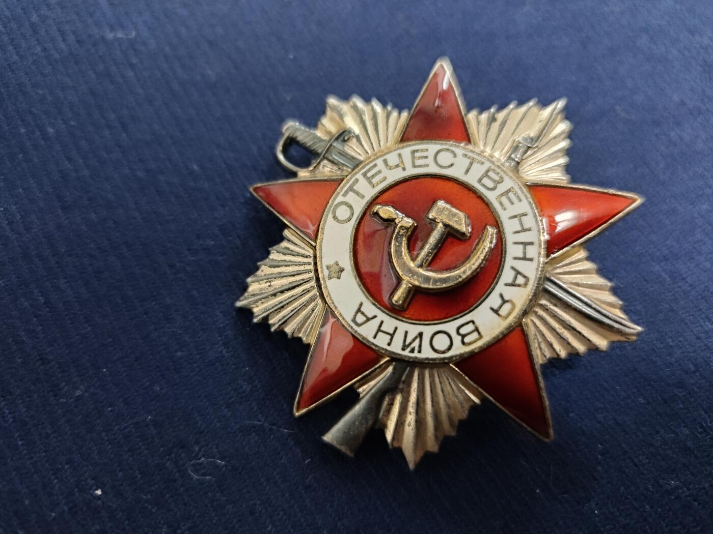 时顺第二十九拍(新年大拍) 苏联85版二级卫国战争勋章，银制珐琅，螺杆无台阶版