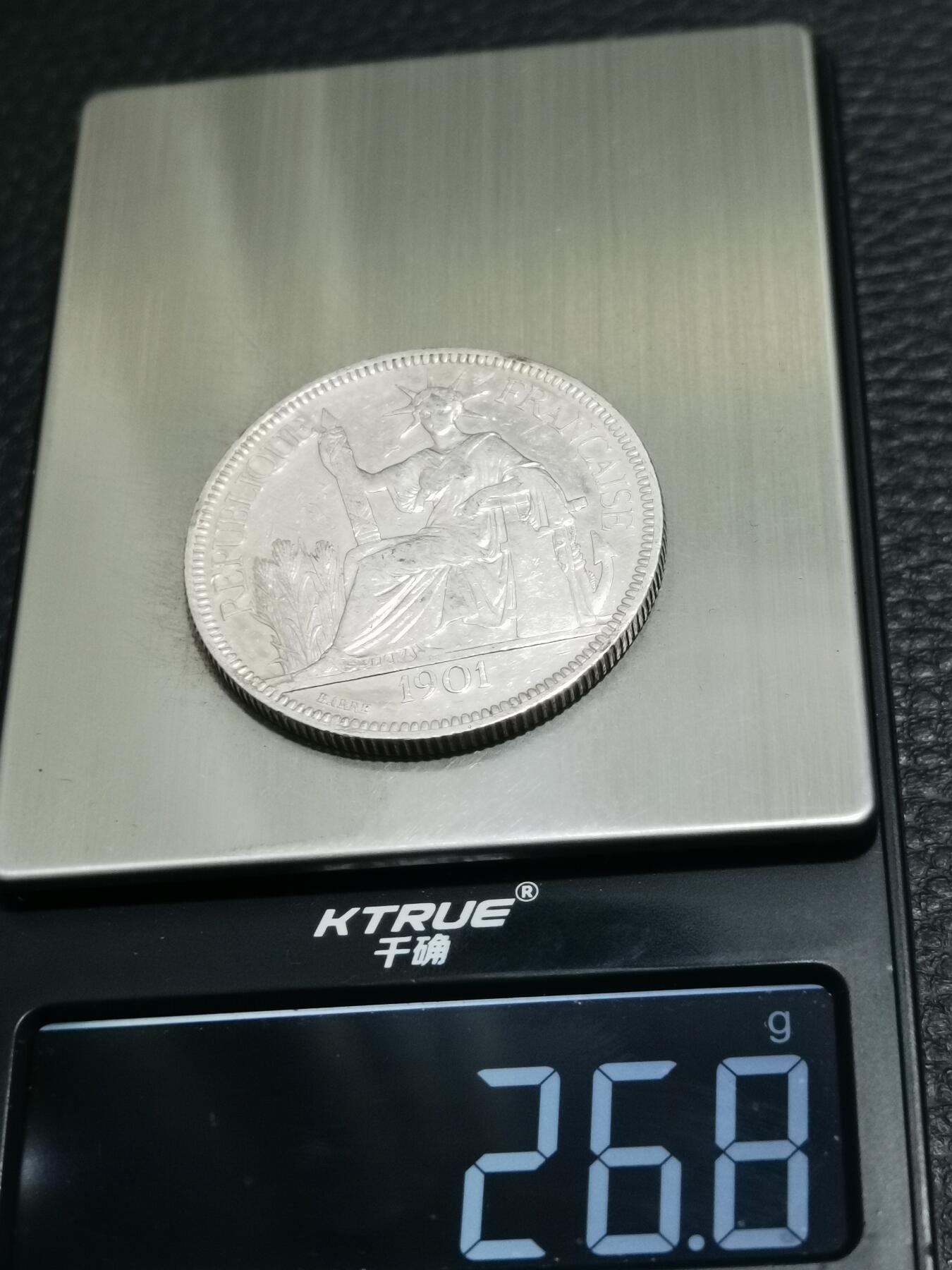 天下钱庄专场欢迎参拍 1901坐洋一元银币