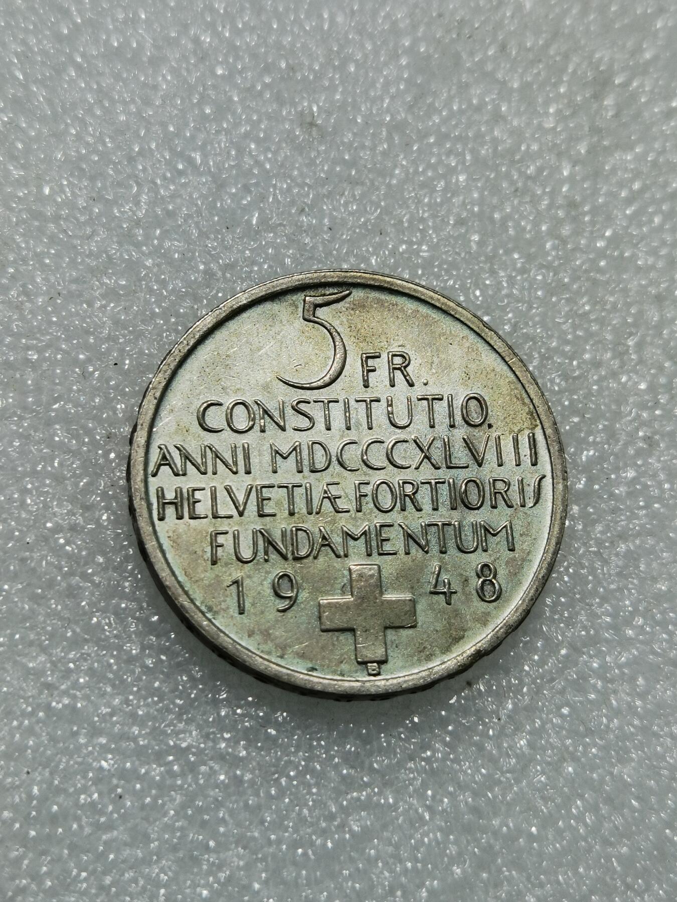 天下钱庄专场欢迎参拍