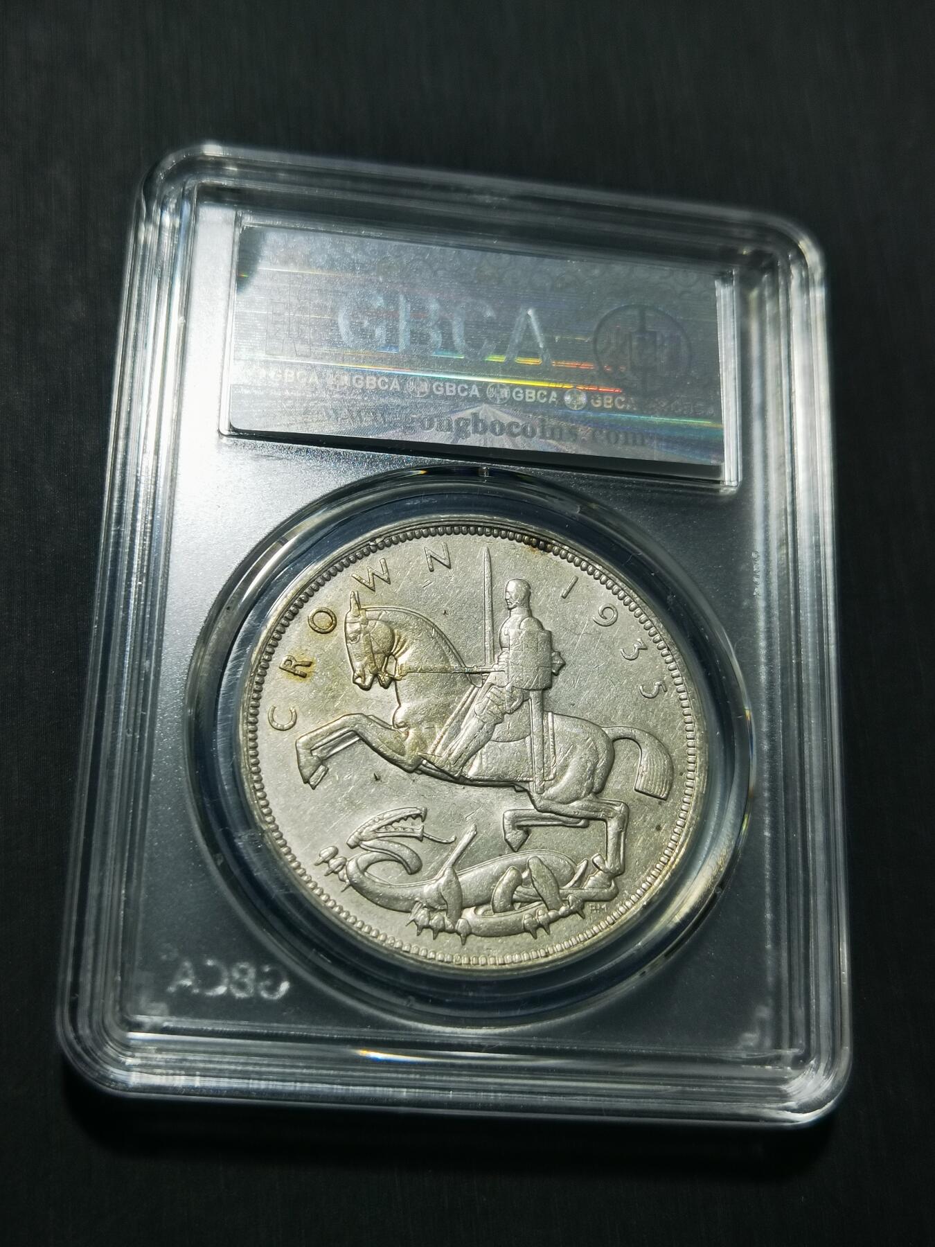 天下钱庄专场欢迎参拍 英国乔治五世木马剑银币