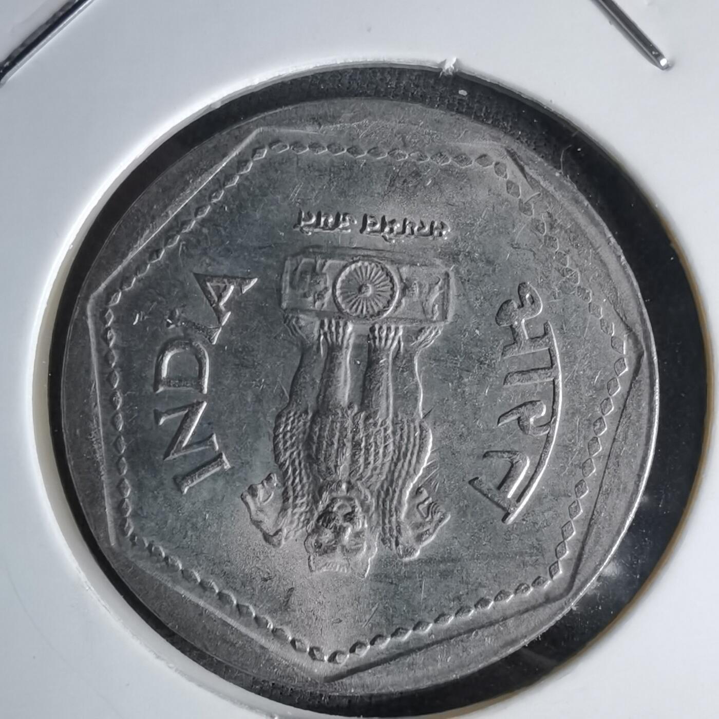 沼泽如烟--第998场 印度1983年1卢比