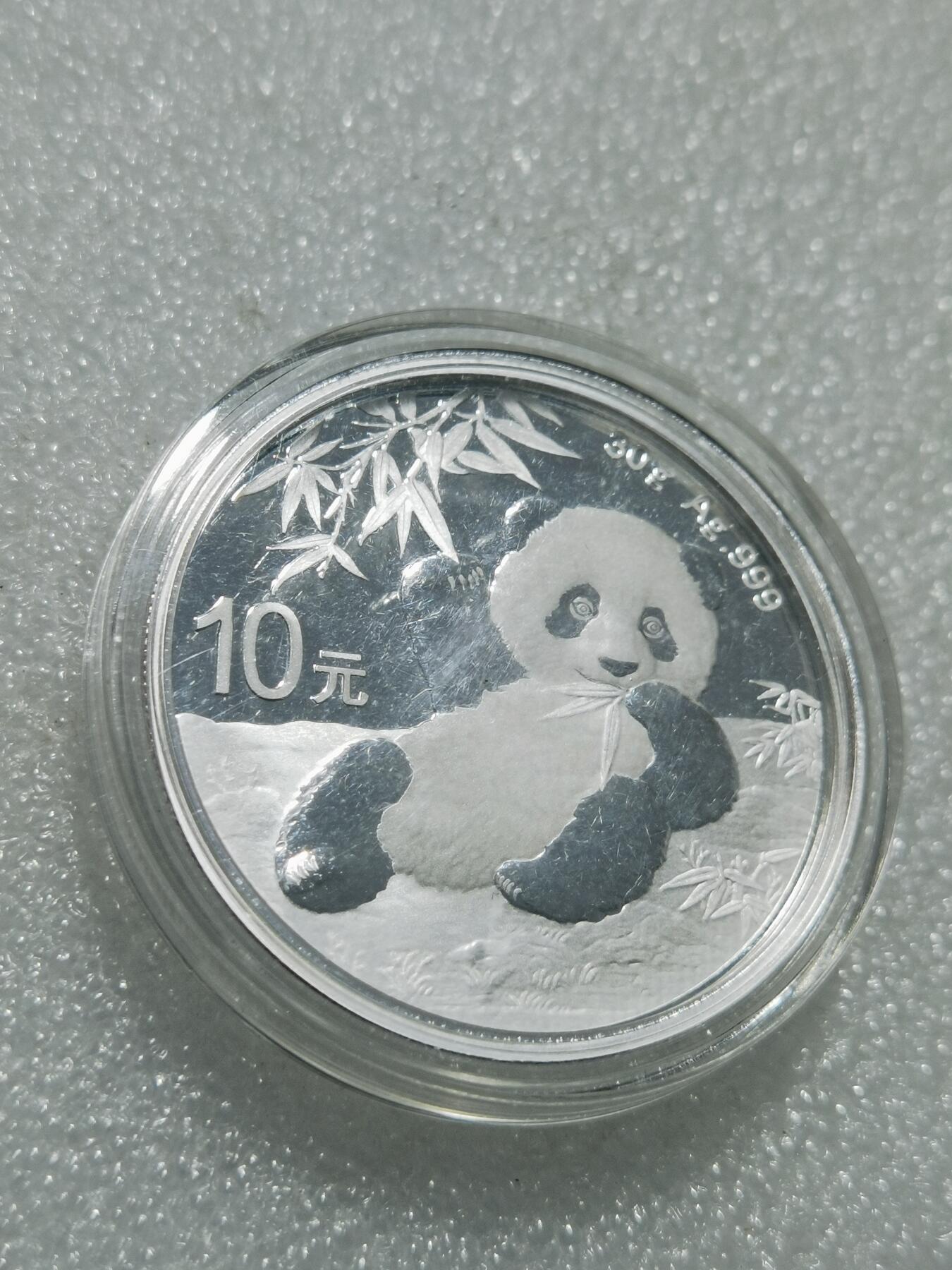 天下钱庄专场欢迎参拍 2020熊猫银币