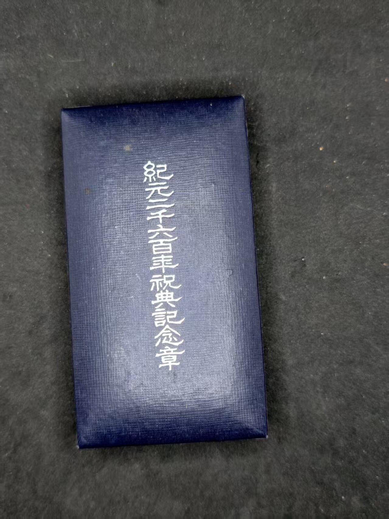 凯旋世界勋赏（持续上新中）（第22期新年大拍）（欢迎送拍）（对拍品有疑问请询问客服，不接受到手刀，出价默认拍品品相。请认真阅读拍卖规则！出价默认已认可！）（收到货请录制开箱视频，无视频概不处理问题。）