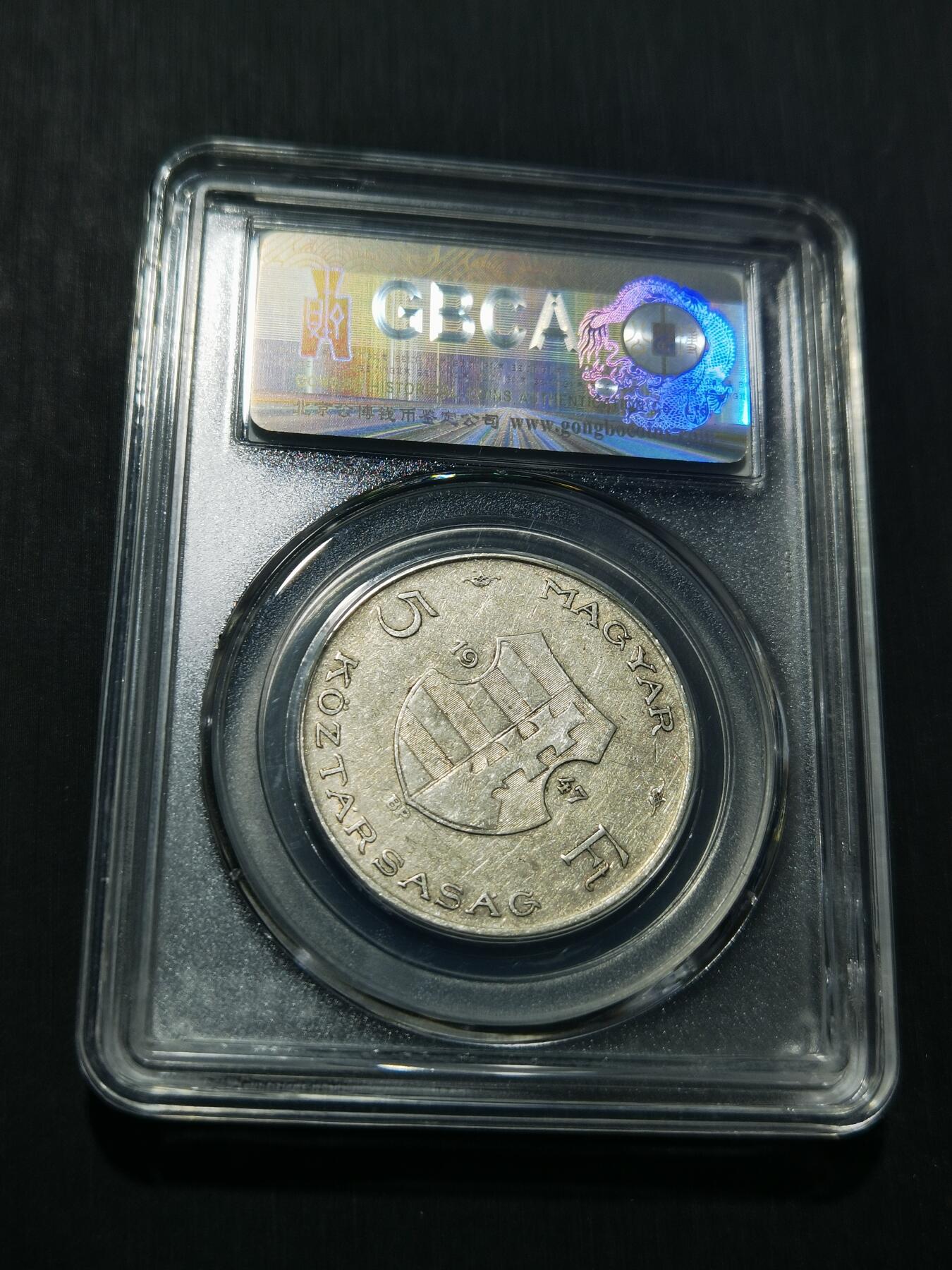 天下钱庄专场欢迎参拍