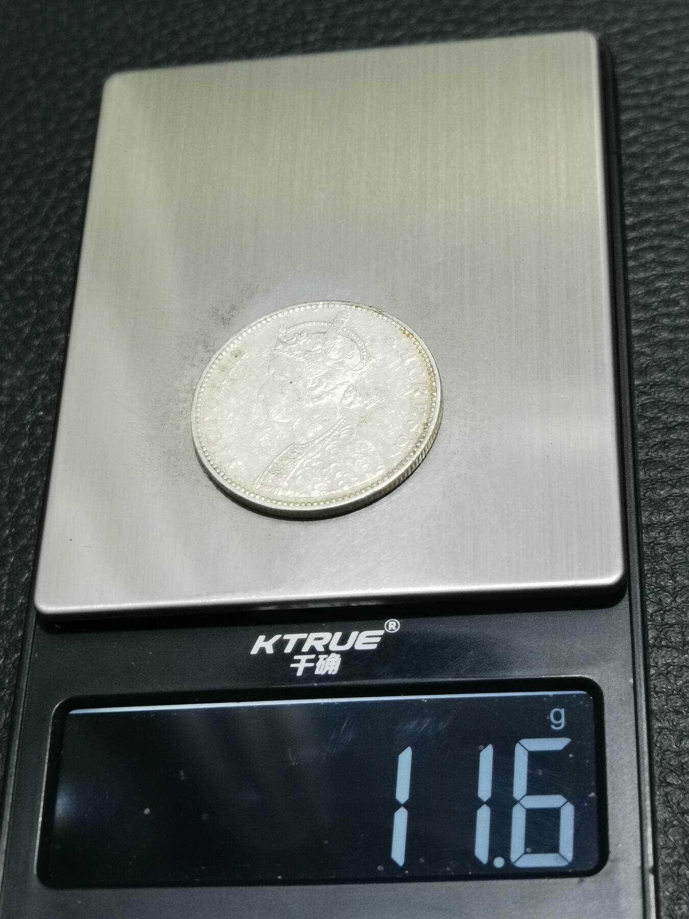 天下钱庄专场欢迎参拍 维多利亚印度卢比