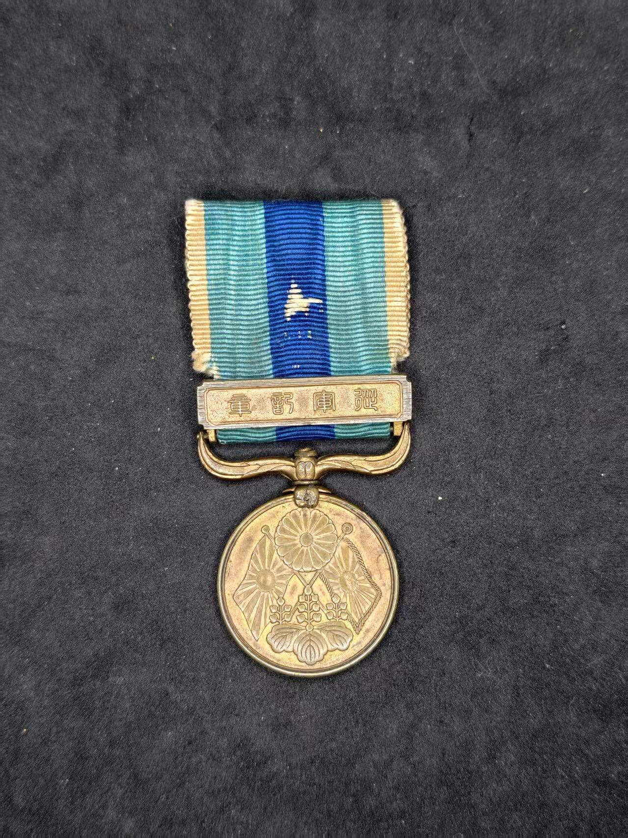 凯旋世界勋赏（持续上新中）（第22期新年大拍）（欢迎送拍）（对拍品有疑问请询问客服，不接受到手刀，出价默认拍品品相。请认真阅读拍卖规则！出价默认已认可！）（收到货请录制开箱视频，无视频概不处理问题。）