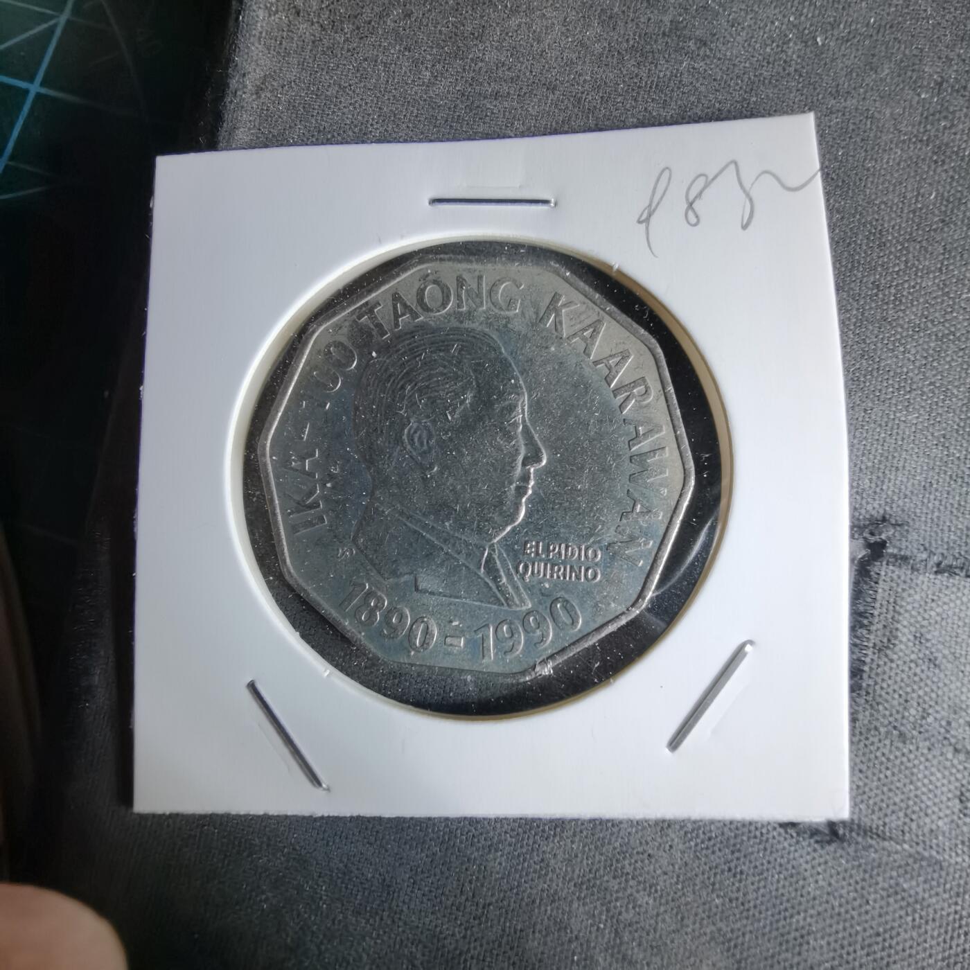 沼泽如烟--第998场 菲律宾1990年2比索纪念币