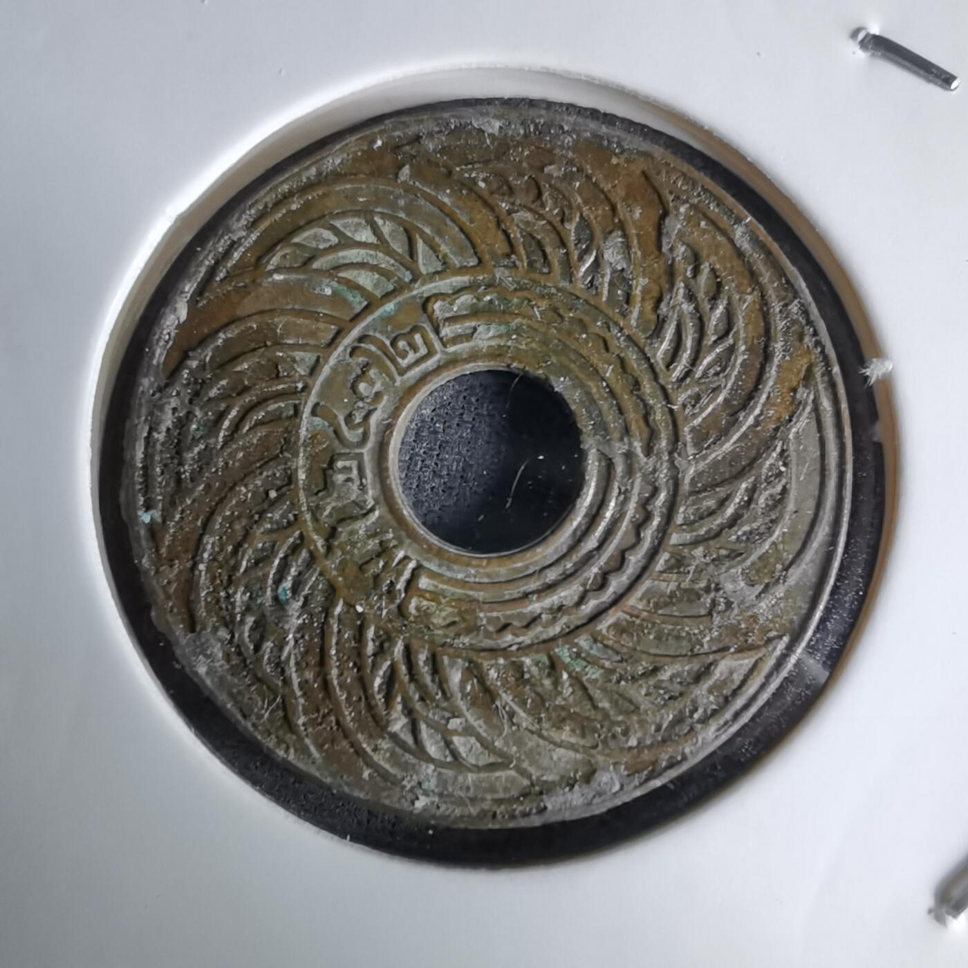 沼泽如烟--第998场 泰国