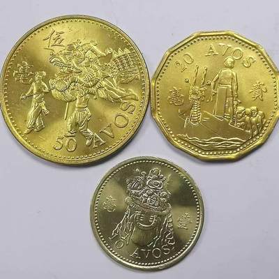 同乐钱币 - 澳门93年壹毫贰毫五毫铜币3枚套清年份原光品