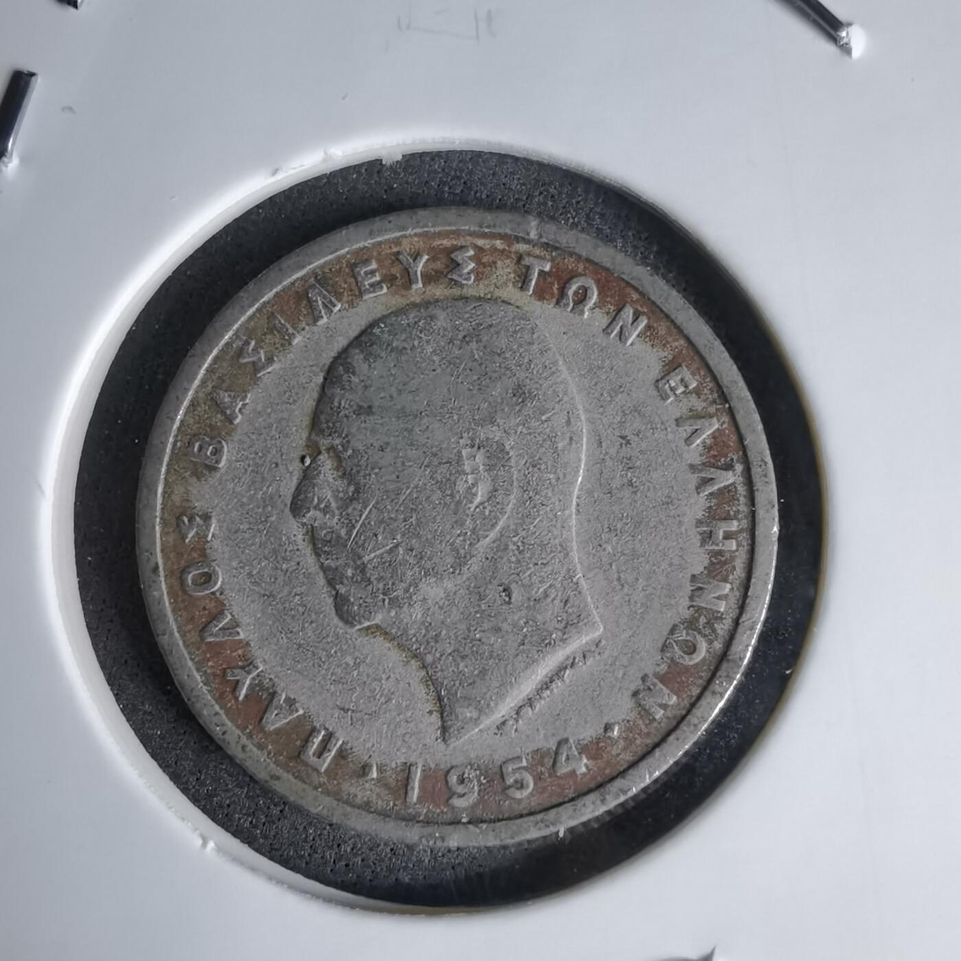 沼泽如烟--第998场 希腊1954年1德拉克马