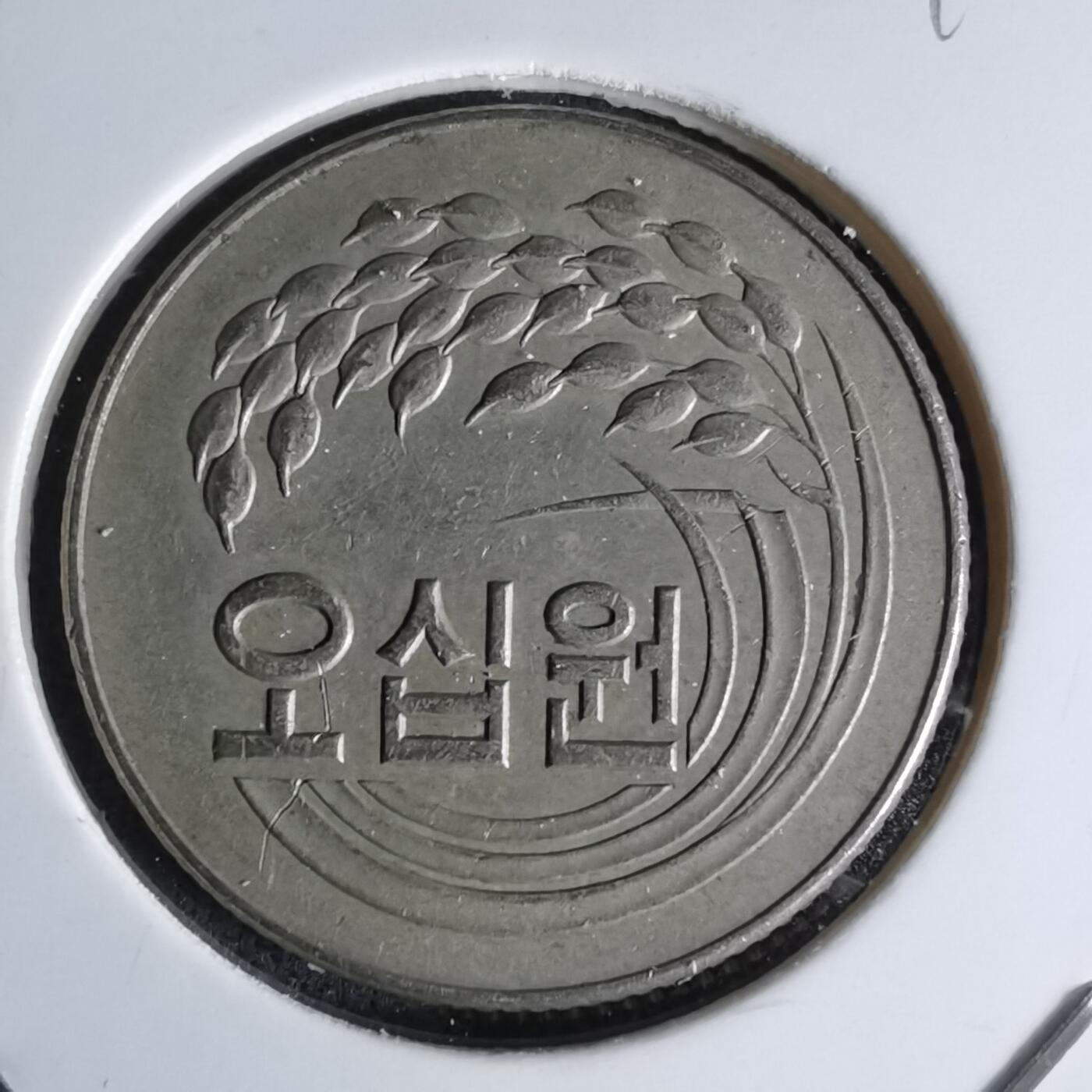 沼泽如烟--第998场 韩国1972年50元