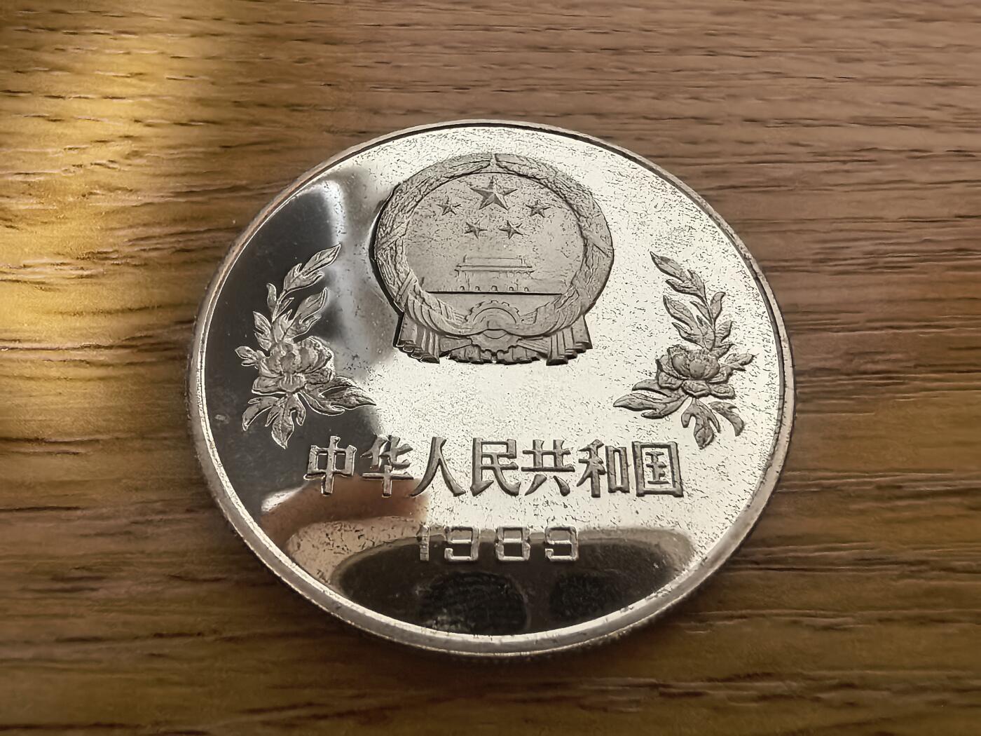 长老汇马年精选第一场拍卖