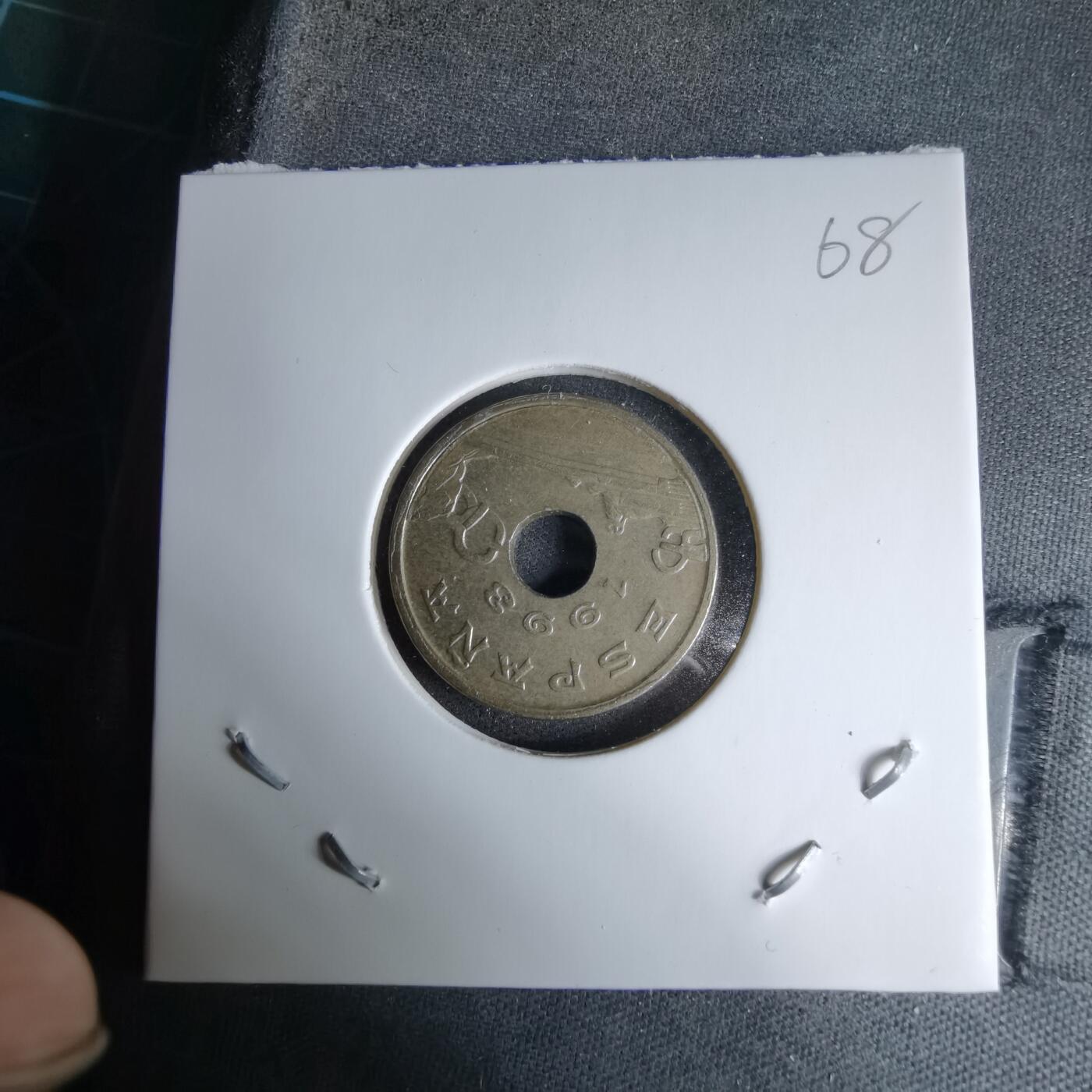 沼泽如烟--第997场 西班牙1993年25比塞塔