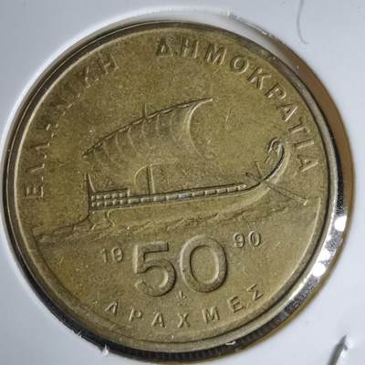 沼泽如烟--第998场 - 希腊1990年50德拉克马