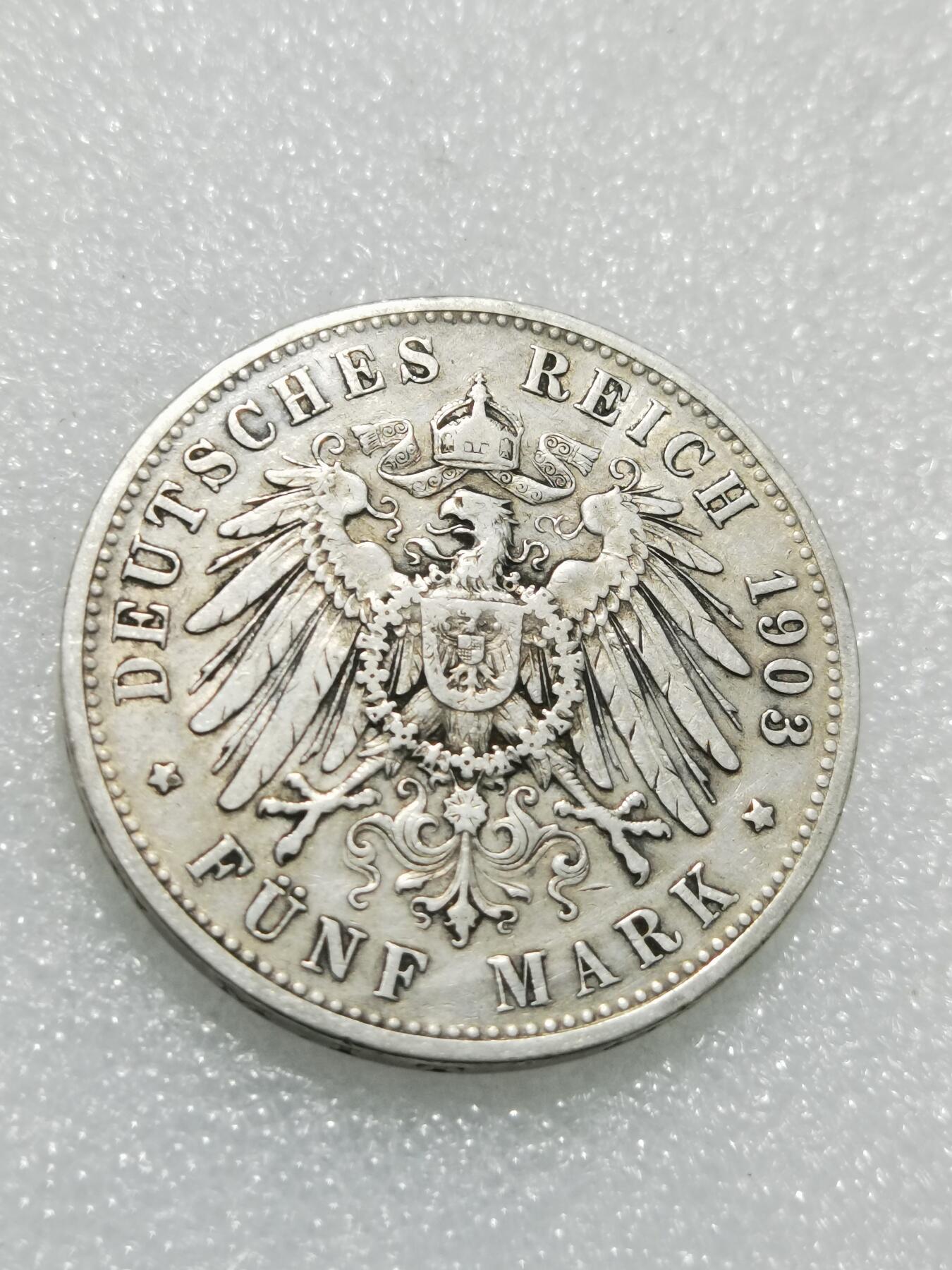 天下钱庄专场欢迎参拍 德国巴伐利亚奥托5马克银币