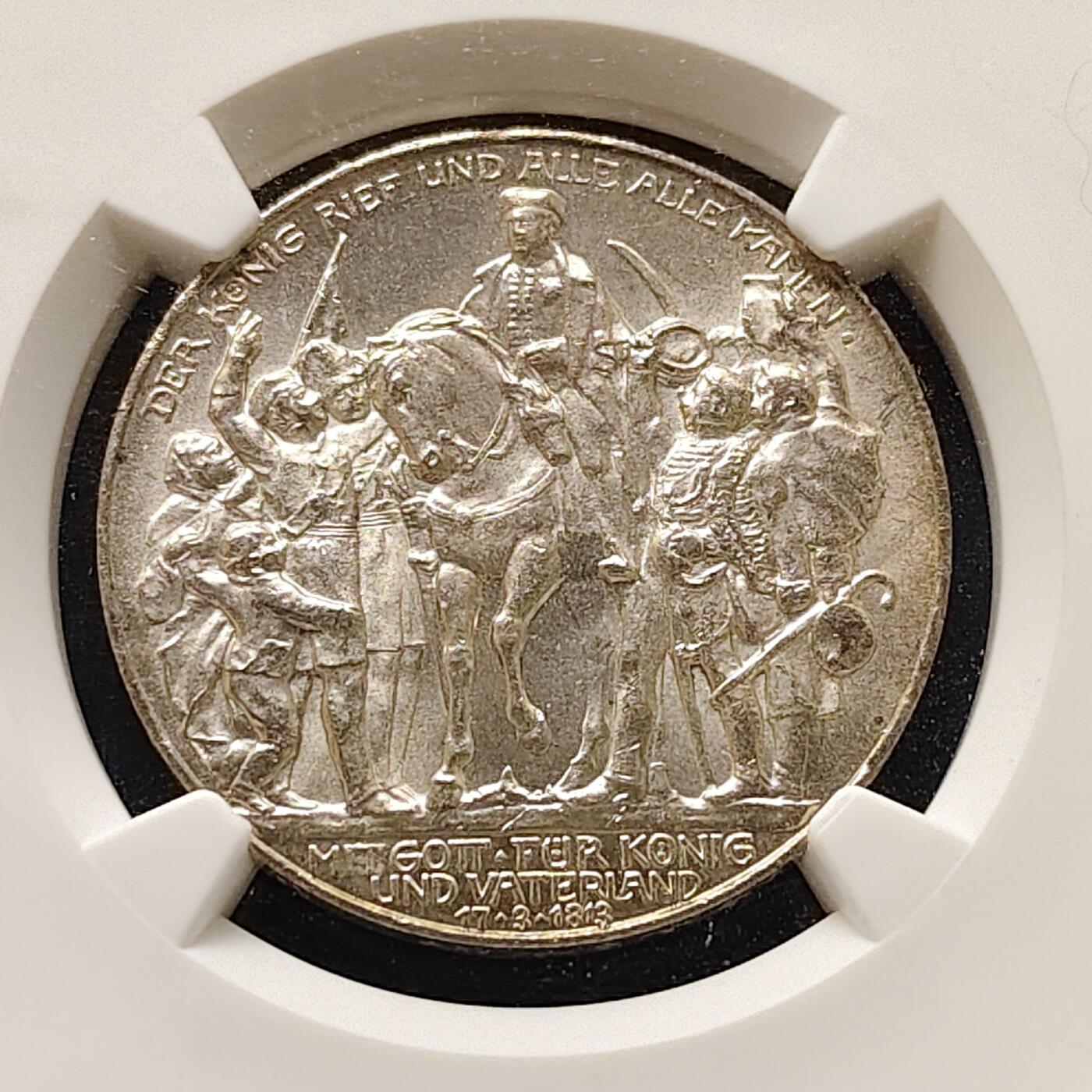 【全场包邮】纯粹捡漏拍505场 德国普鲁士1913年3马克普法战争胜利100周年纪念银币-NGC MS63