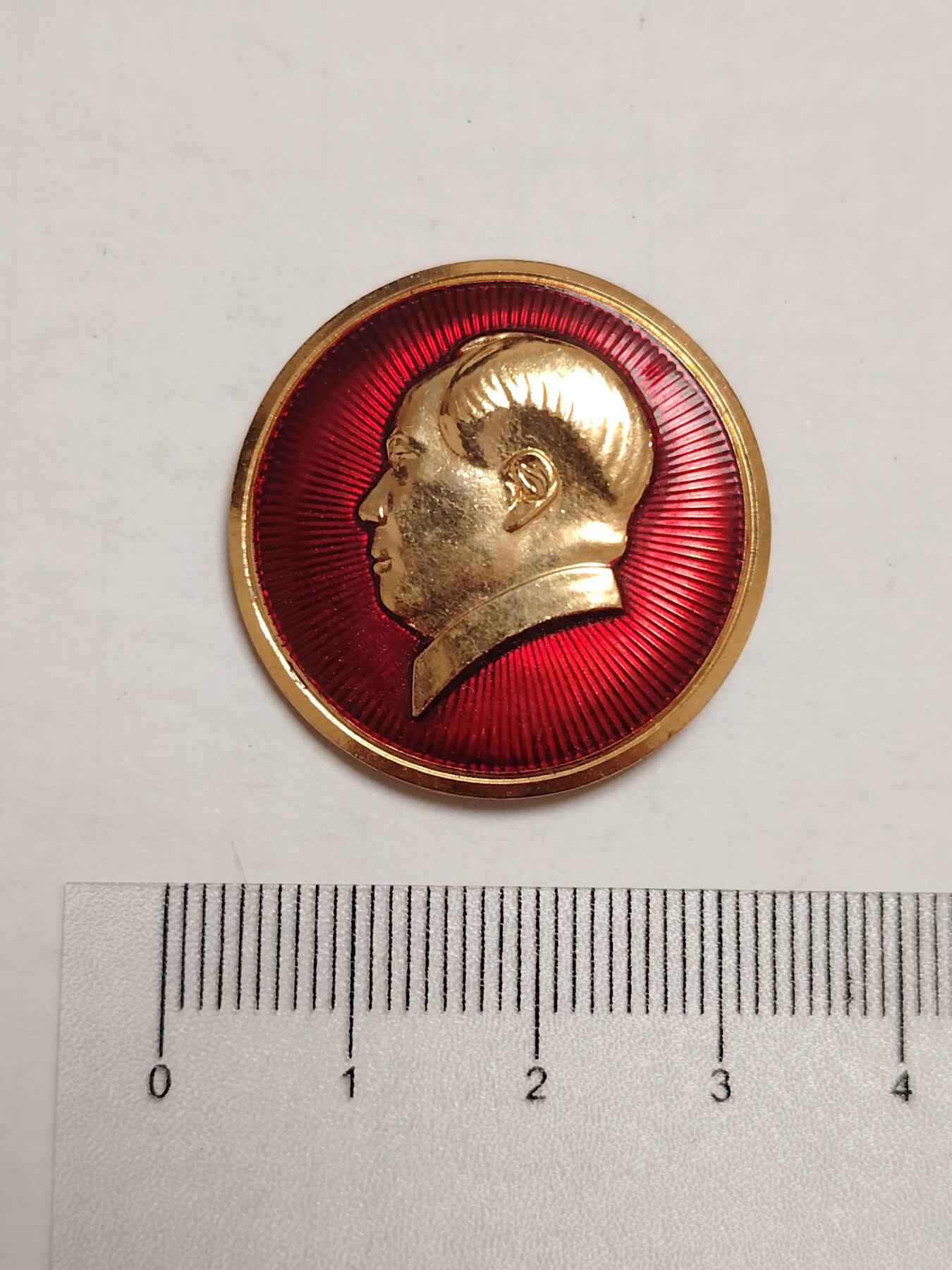 布加迪🐬～世界钱币(上海)🌾第 275 期 /  像章专场 头像章～总政