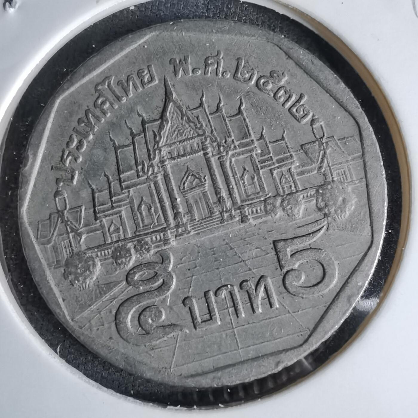 沼泽如烟--第998场 泰国