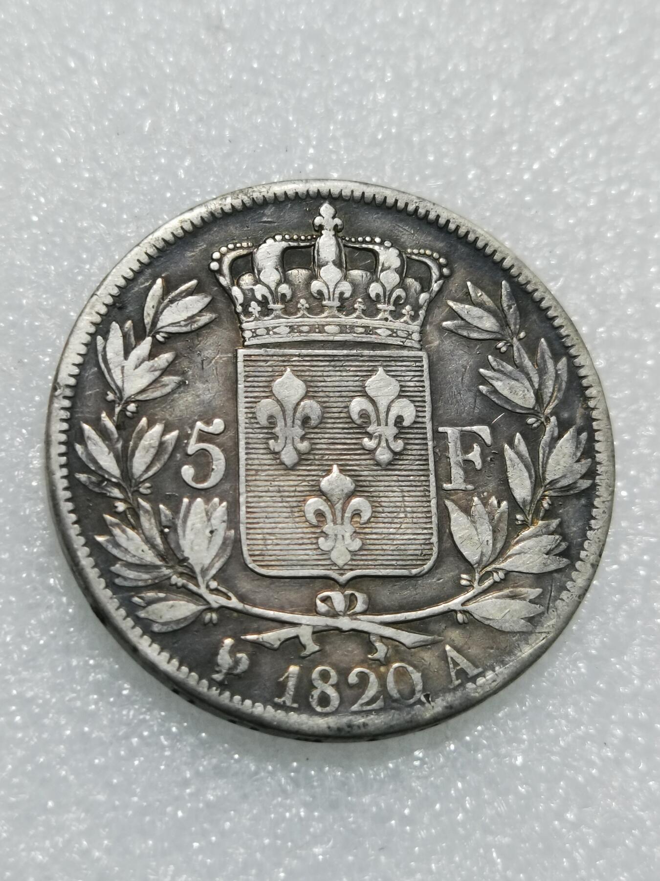 天下钱庄专场欢迎参拍