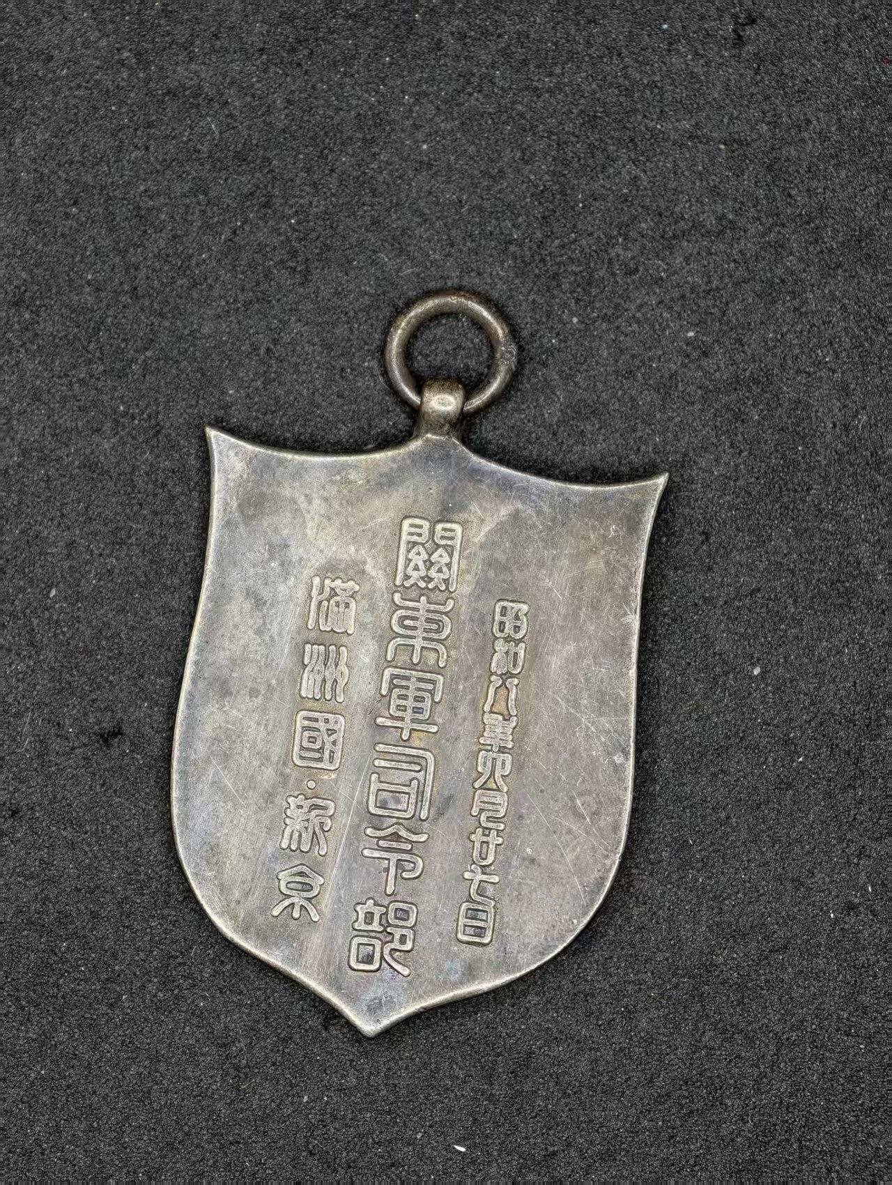 凯旋世界勋赏（持续上新中）（第22期新年大拍）（欢迎送拍）（对拍品有疑问请询问客服，不接受到手刀，出价默认拍品品相。请认真阅读拍卖规则！出价默认已认可！）（收到货请录制开箱视频，无视频概不处理问题。）