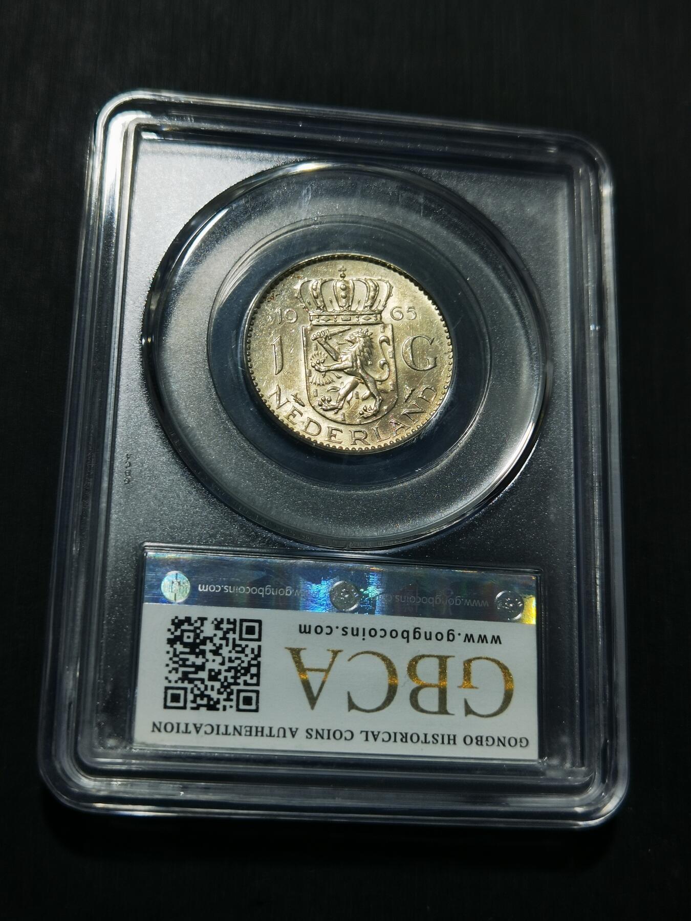 天下钱庄专场欢迎参拍 荷兰朱丽安娜银币