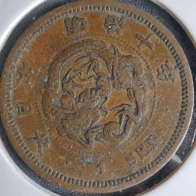 沼泽如烟--第998场 - 明治十年龙一钱