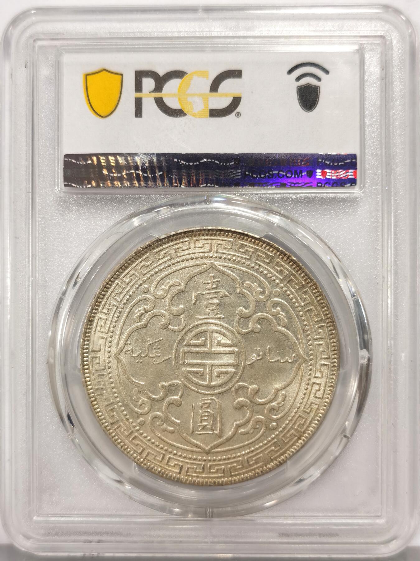 博洋堂世界钱币拍卖第162期（全场包邮）