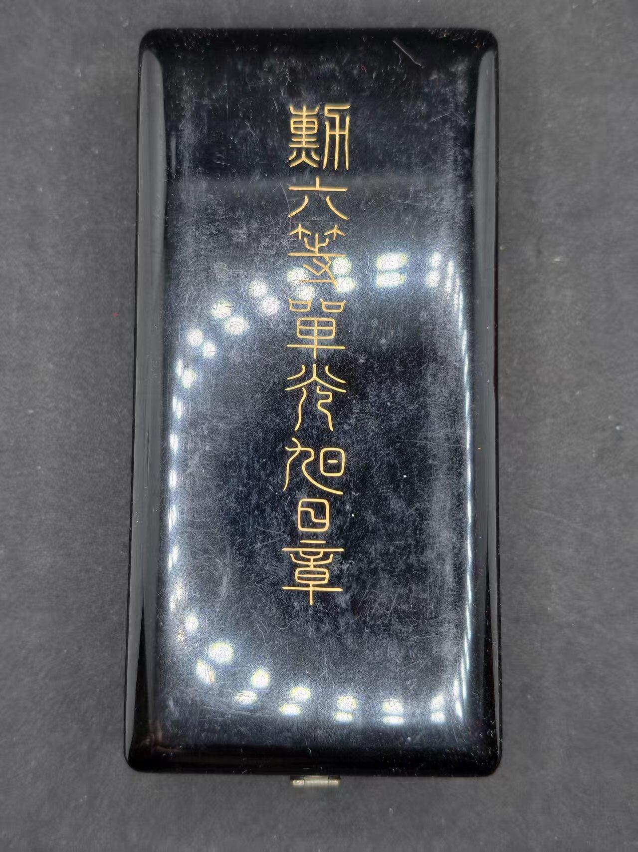 凯旋世界勋赏（持续上新中）（第22期新年大拍）（欢迎送拍）（对拍品有疑问请询问客服，不接受到手刀，出价默认拍品品相。请认真阅读拍卖规则！出价默认已认可！）（收到货请录制开箱视频，无视频概不处理问题。）