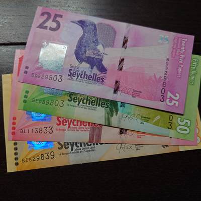 世界钱币～微拍第234期暨2026年第15期  新老库存清理低价起拍 - 2016年塞舌尔25/50/100/500卢比 全新绝品无47