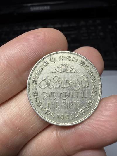 2025年集古藏今外币拍卖第二期-第8场—（总第308拍），可以寄存60天，满160元包邮。 - 1994年斯里兰卡1卢比
