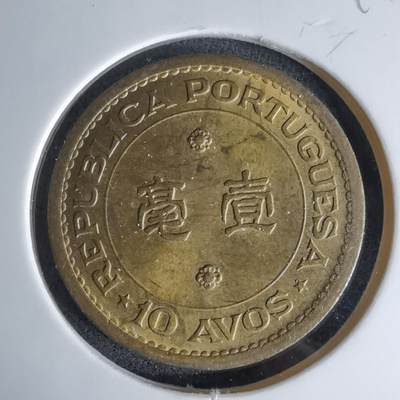 沼泽如烟--第998场 - 澳门1967年一毫